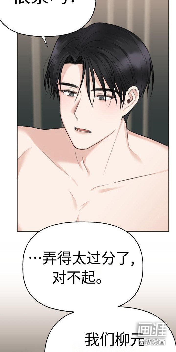 第9章：很亲切 