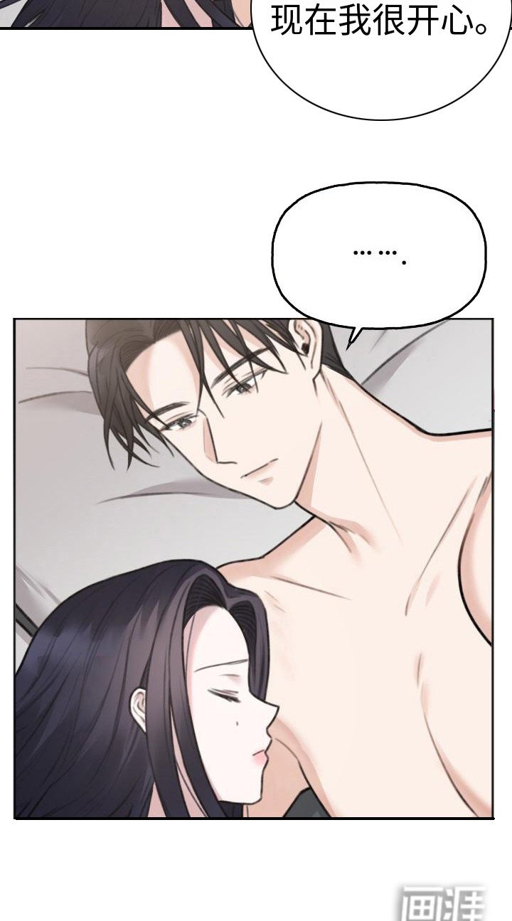第9章：很亲切 
