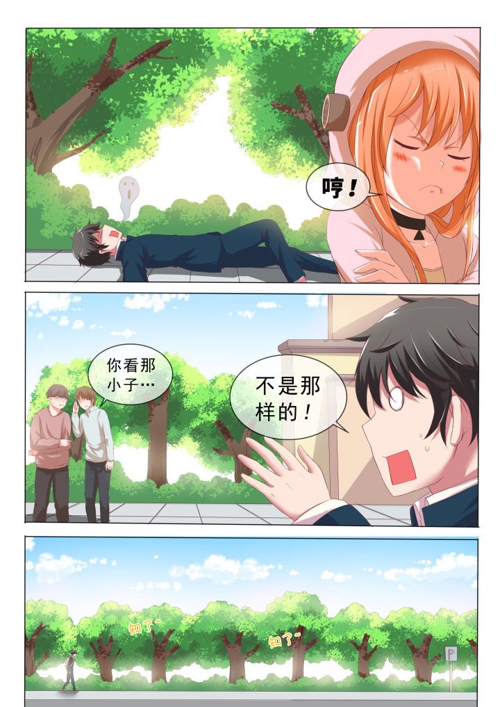 第1章：