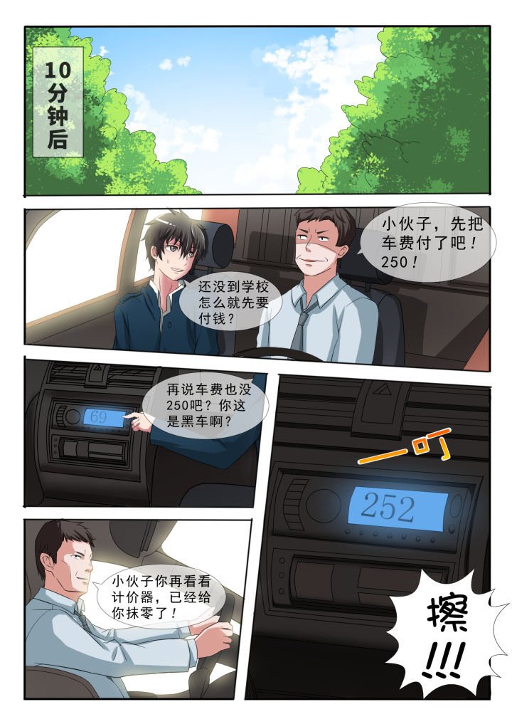 第1章：
