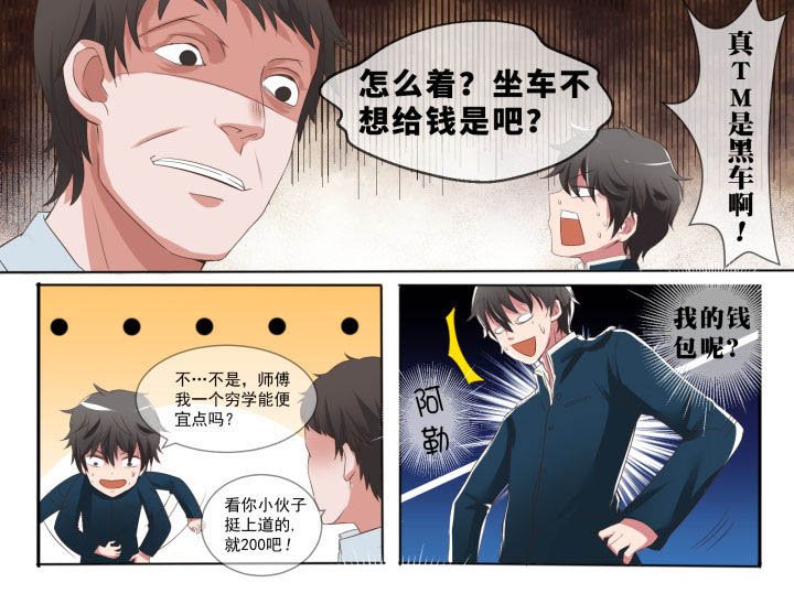 第1章：