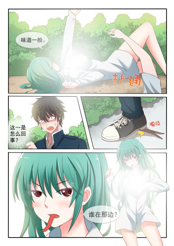 第1章：