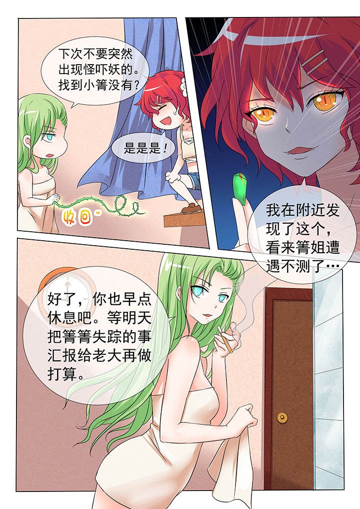 第10章：