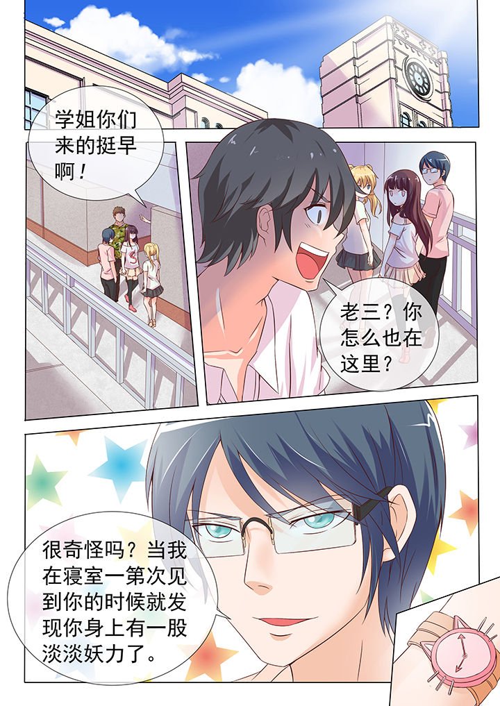 第10章：