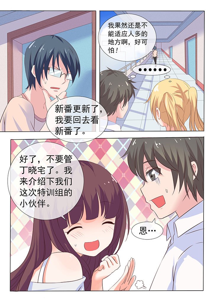 第10章：