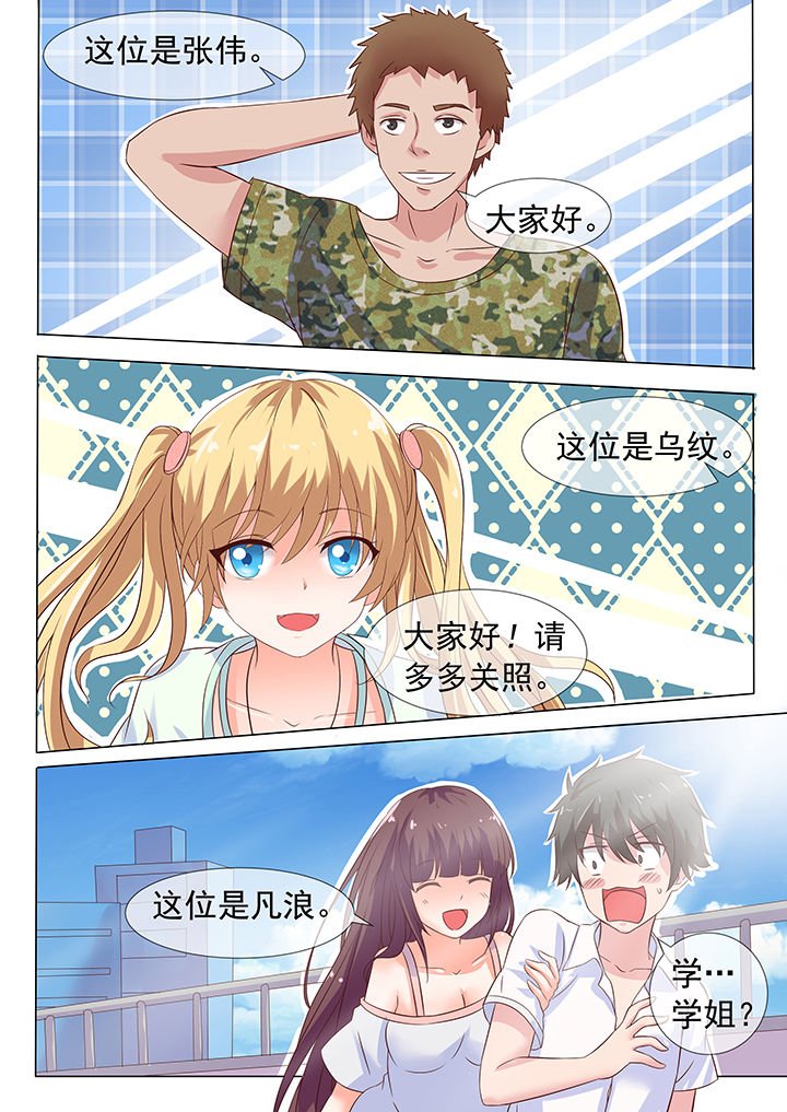 第10章：