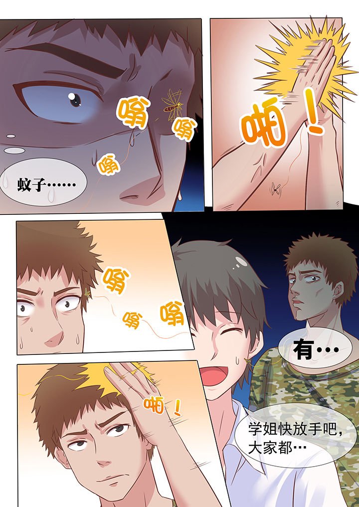 第10章：
