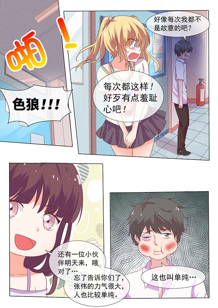 第10章：