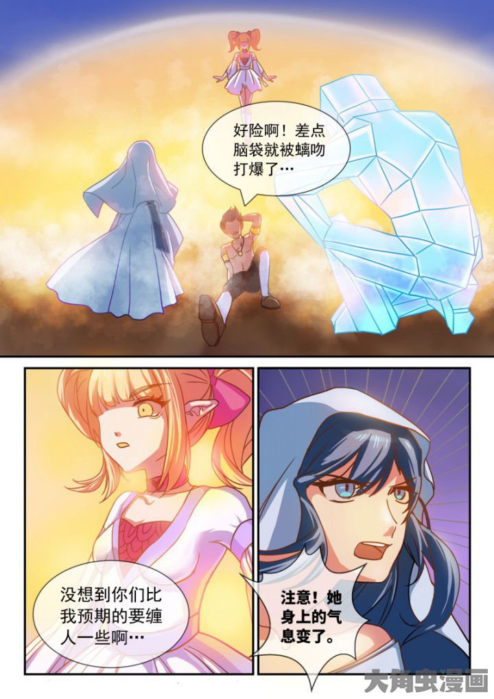 第100章：