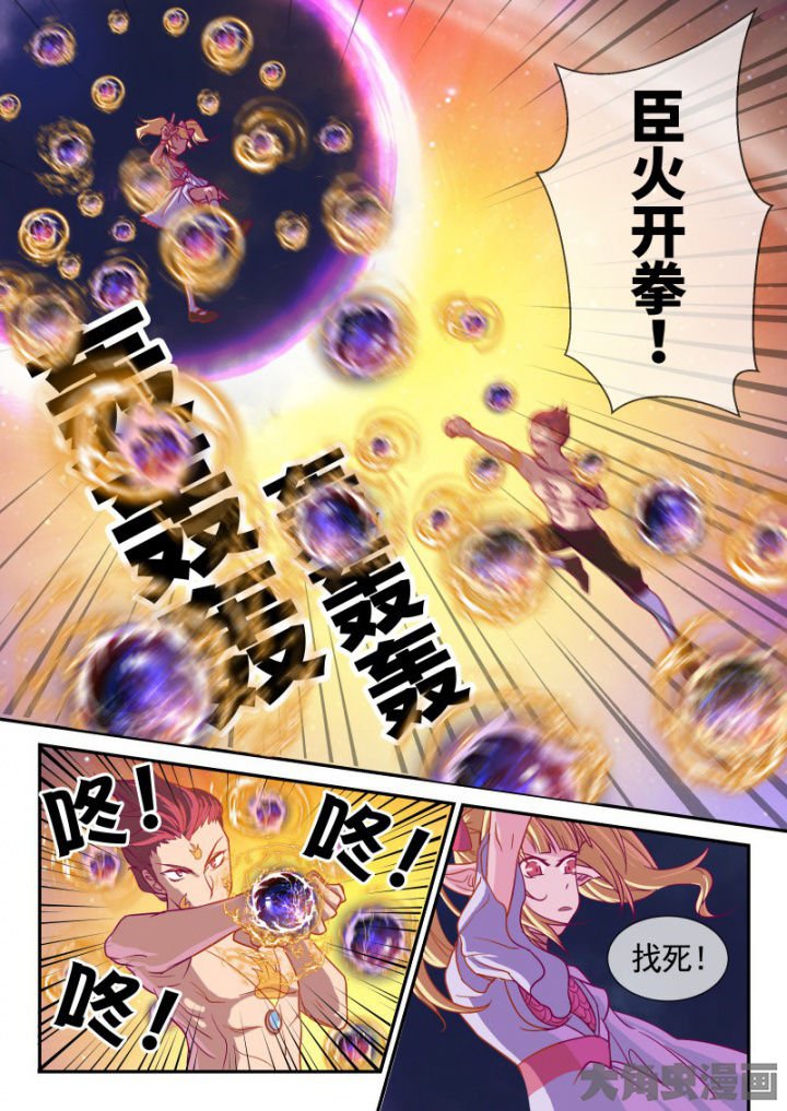 第101章：