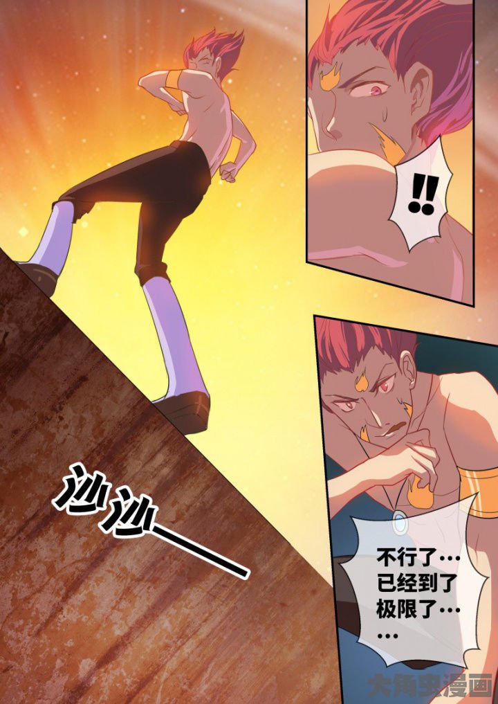 第101章：