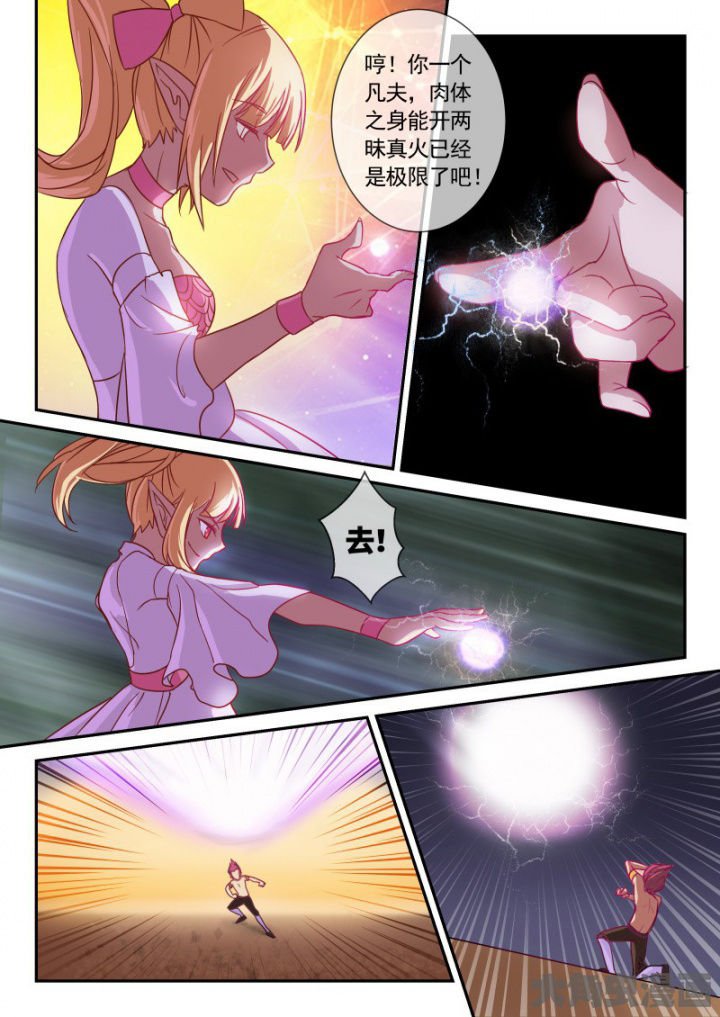 第101章：
