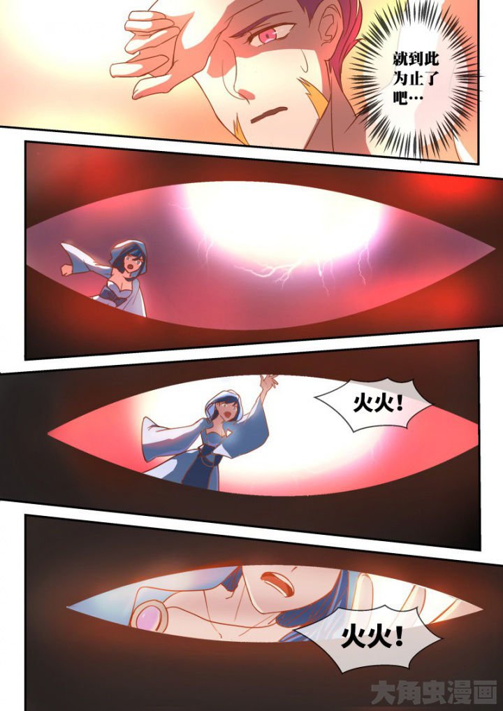 第101章：