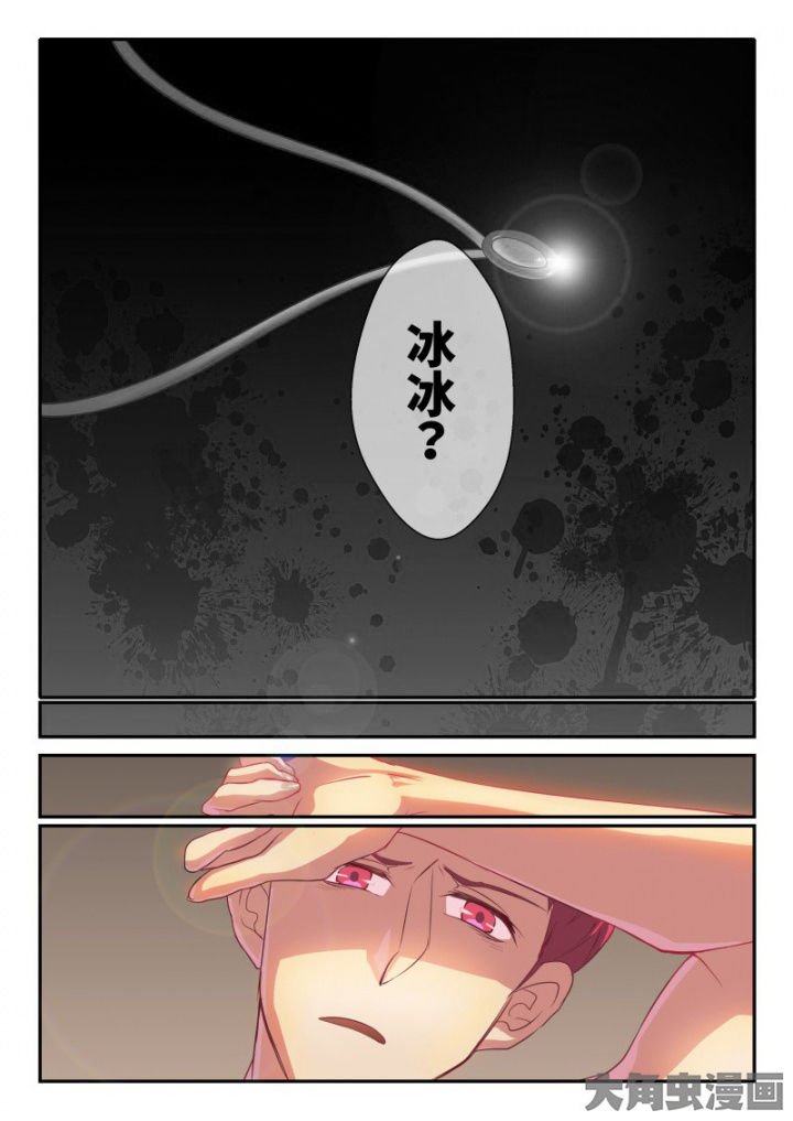 第101章：