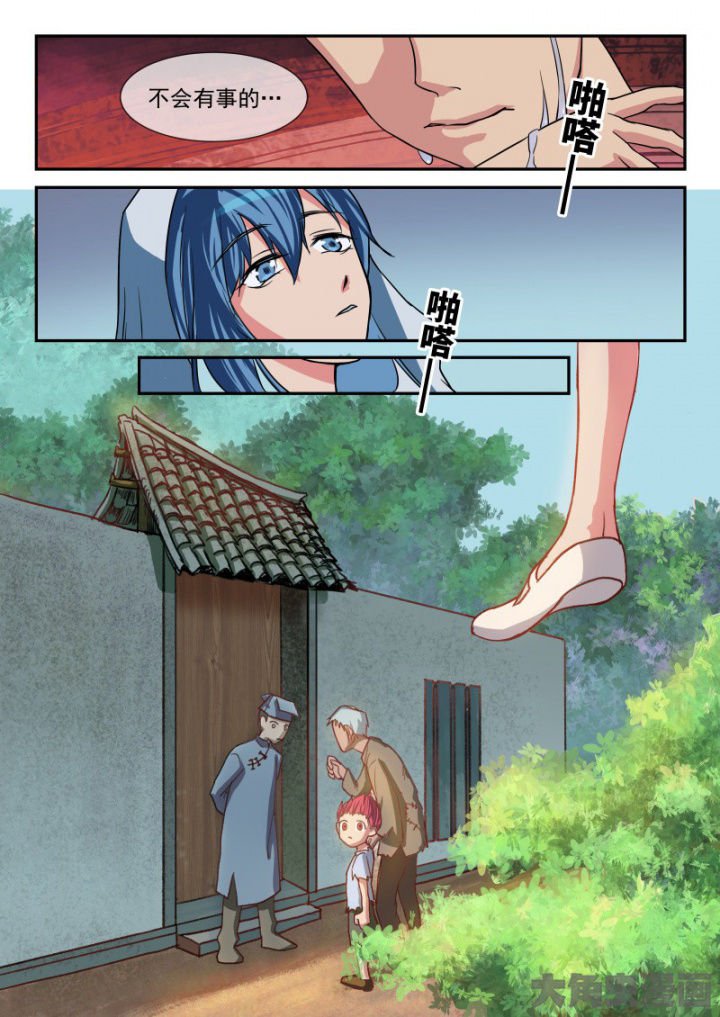 第102章：