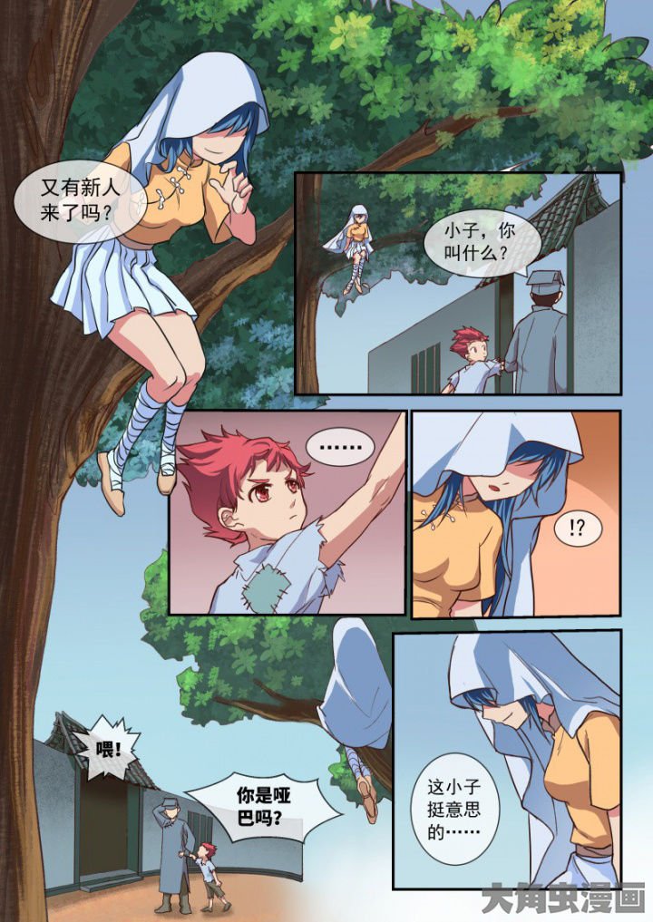 第102章：
