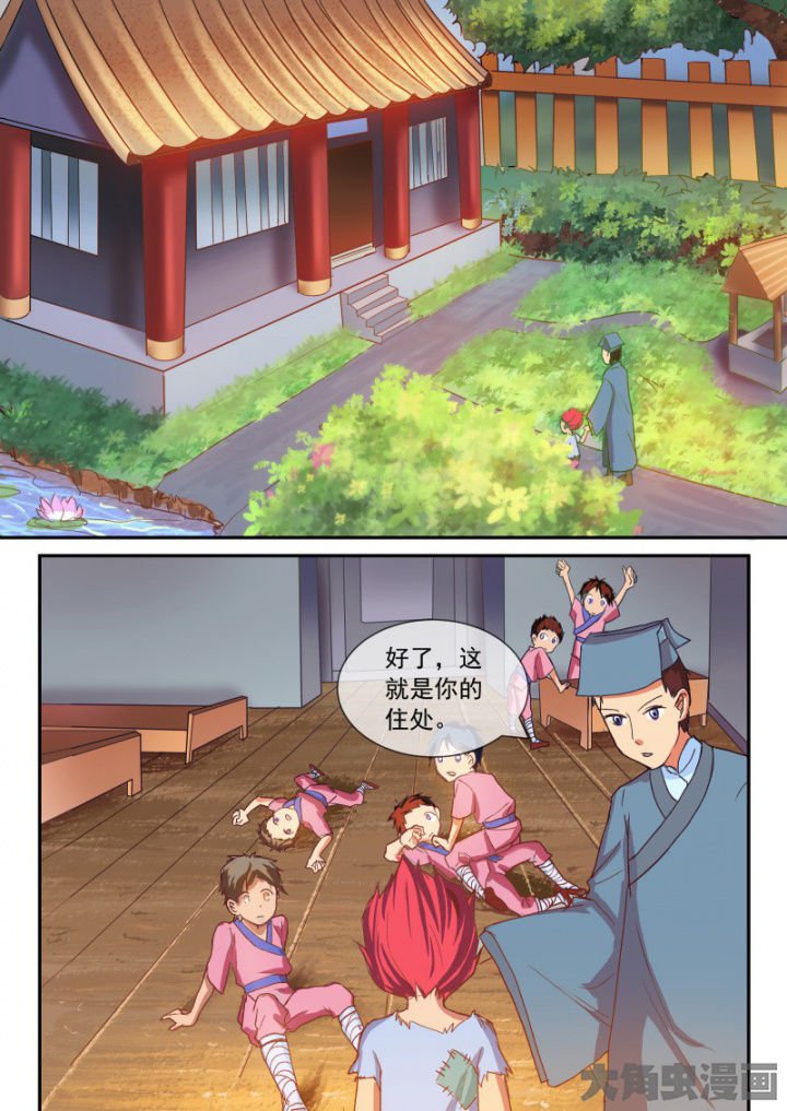 第102章：