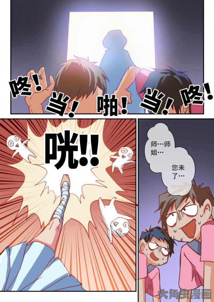 第102章：