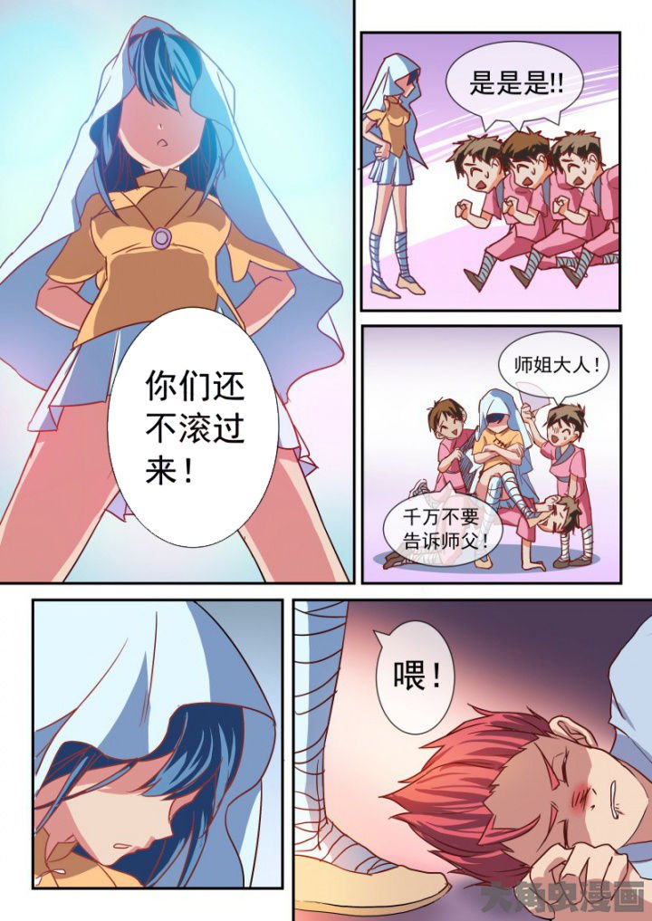 第102章：