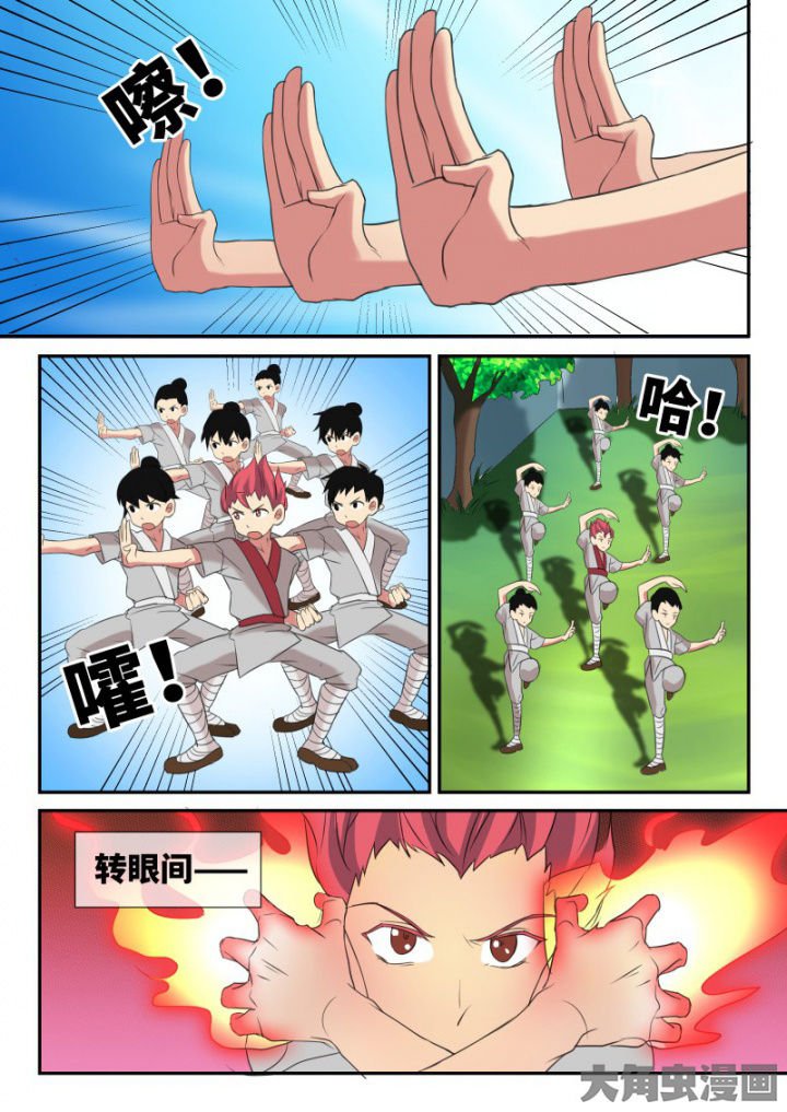 第103章：