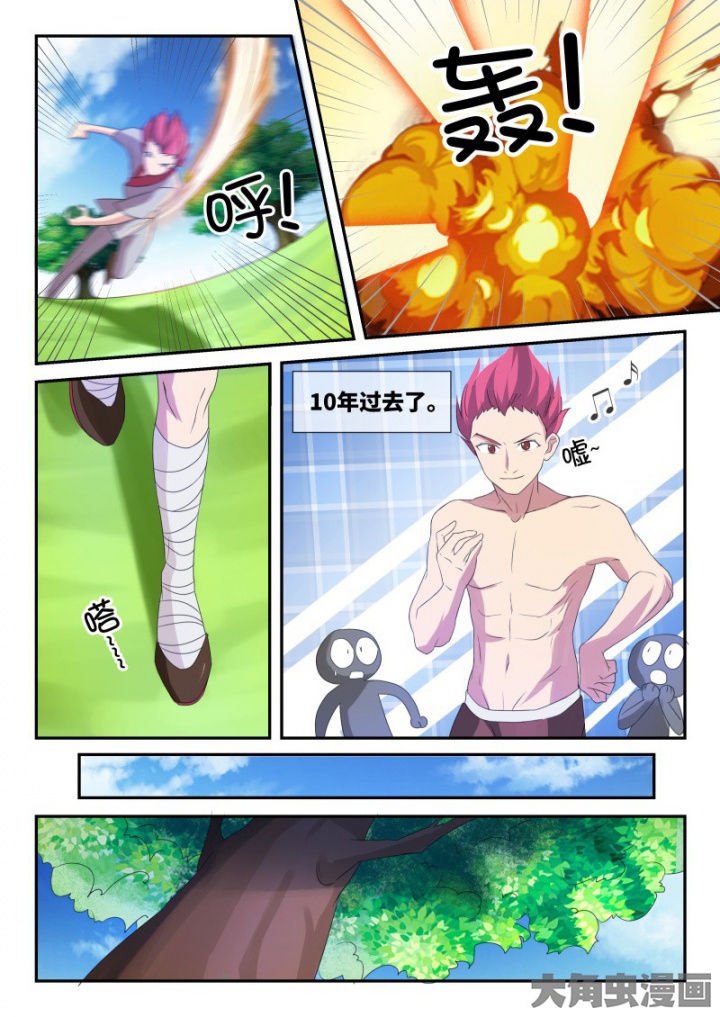 第103章：