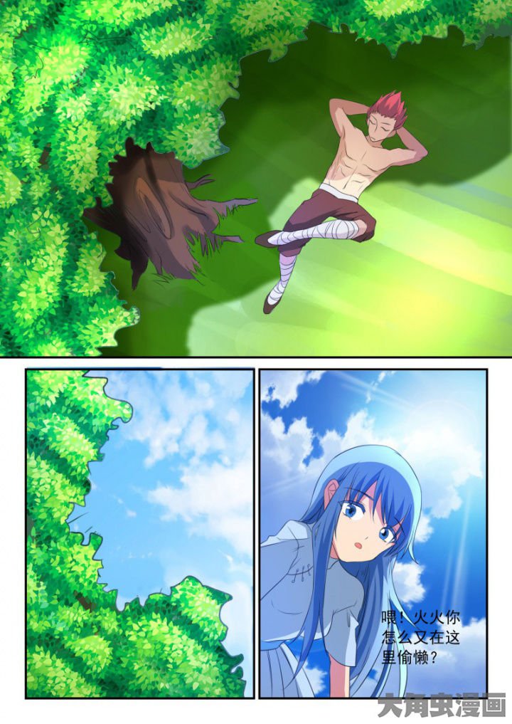 第103章：