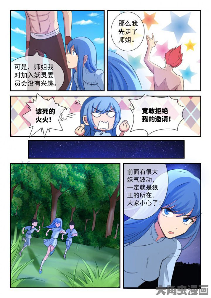 第103章：