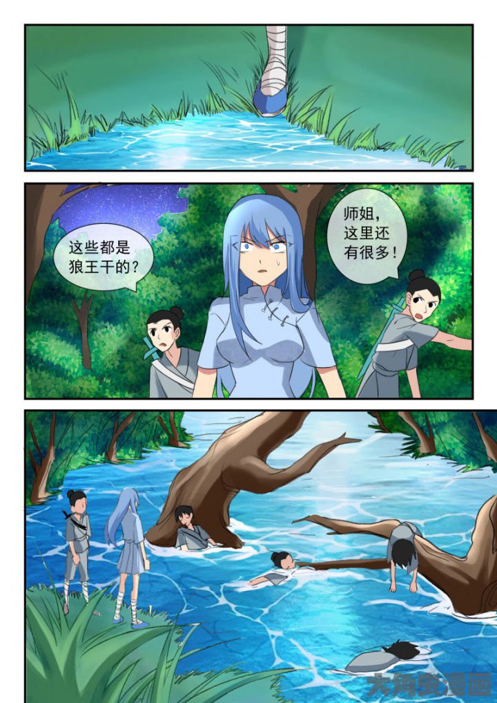 第103章：