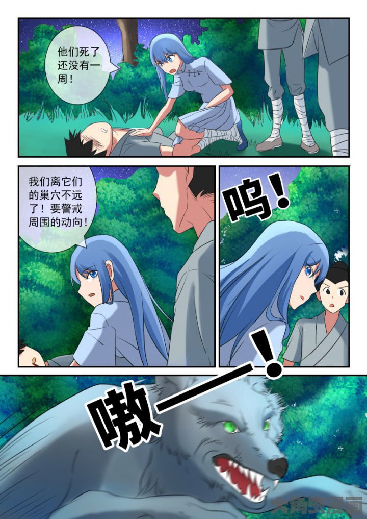 第103章：
