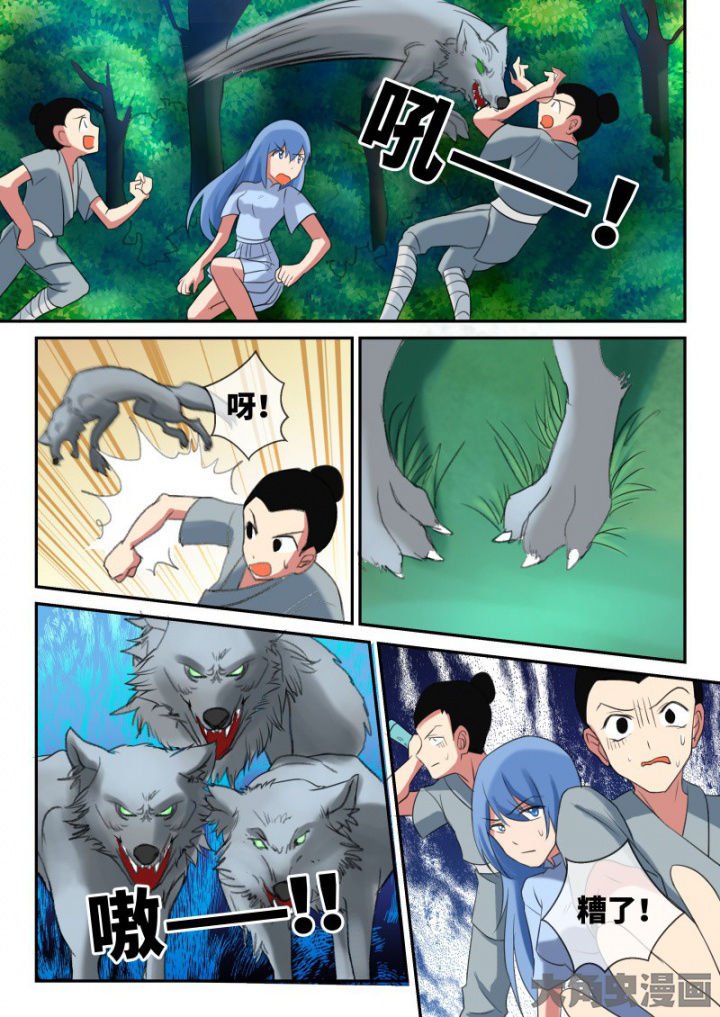 第103章：