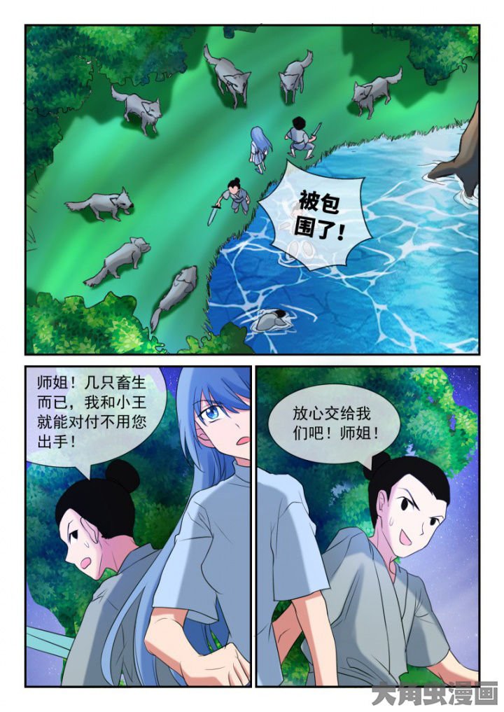 第103章：