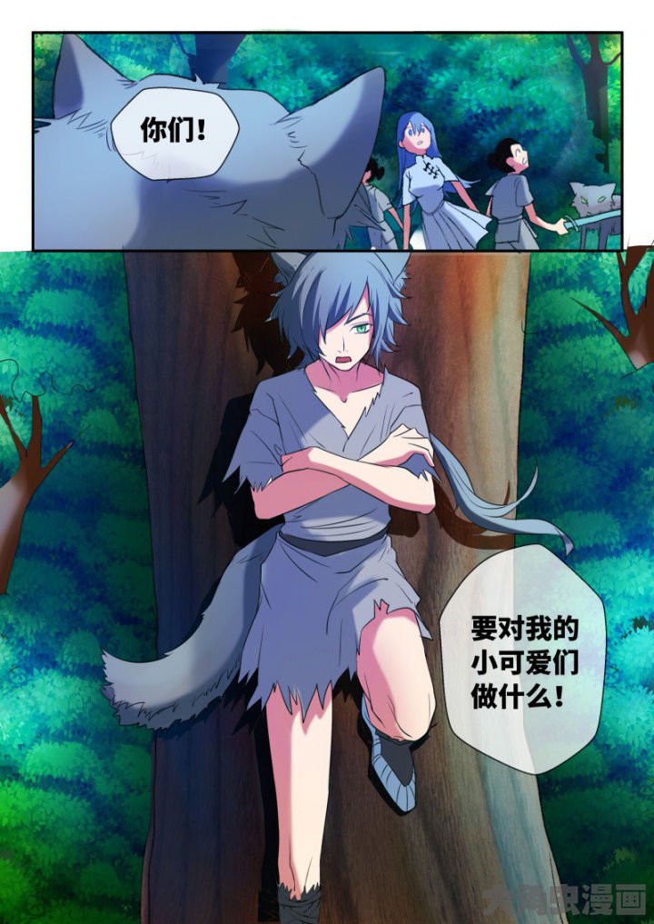 第103章：