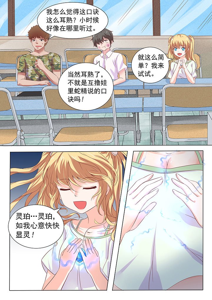 第11章：