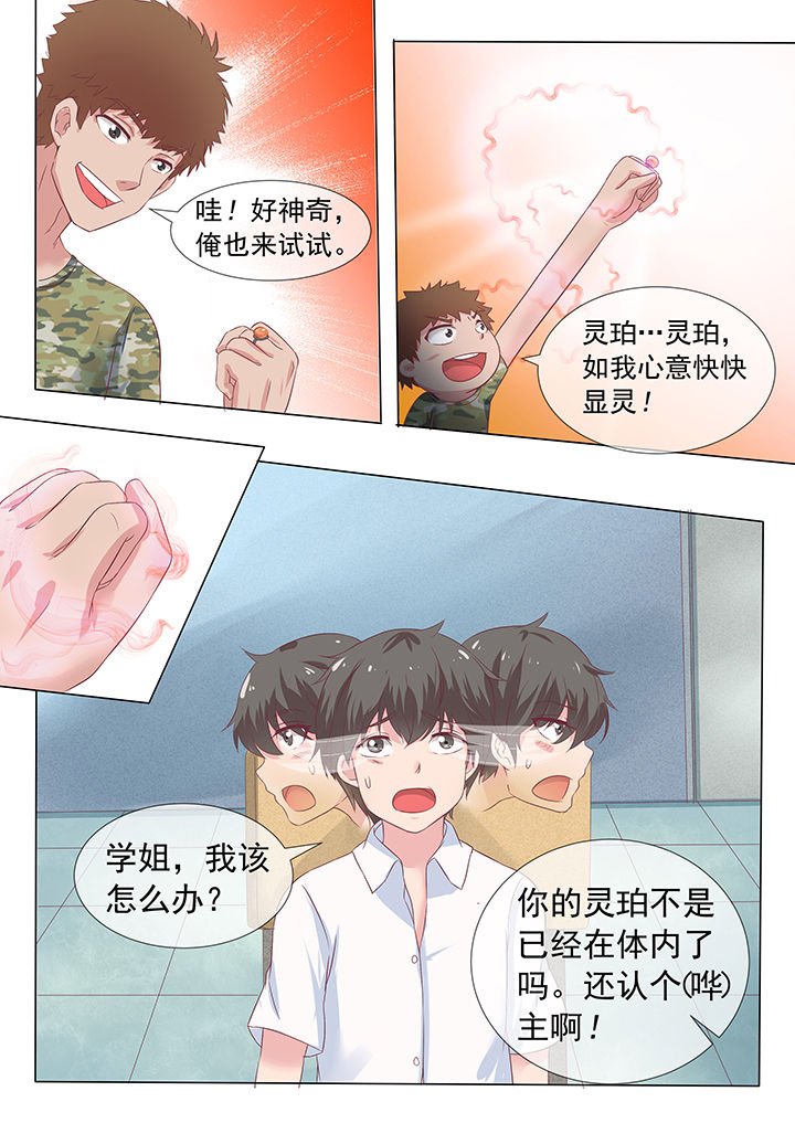 第11章：