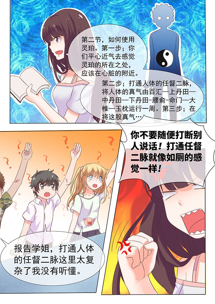 第11章：