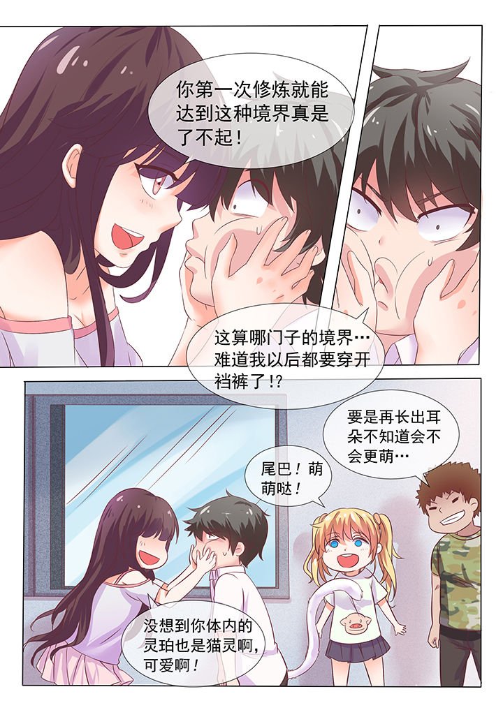 第11章：