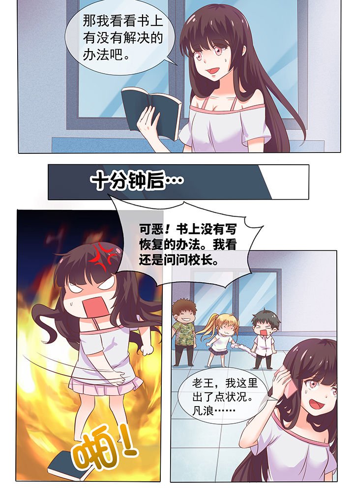 第11章：