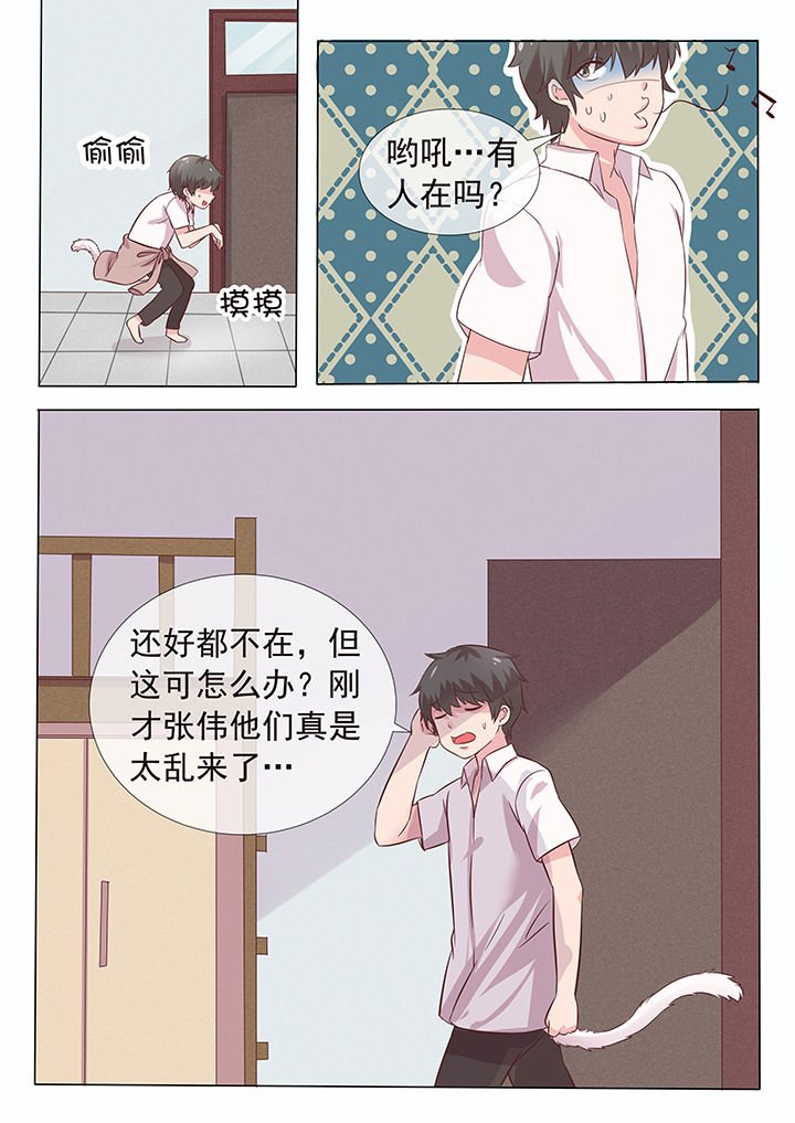 第12章：