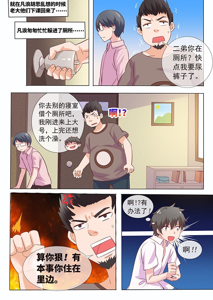 第12章：