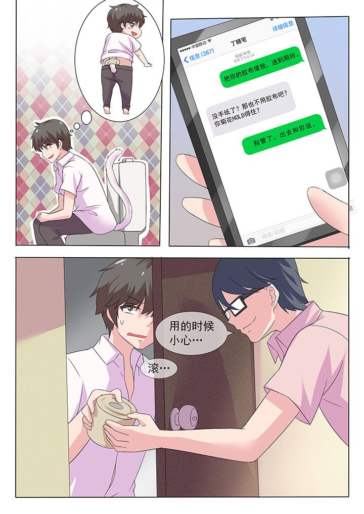 第12章：