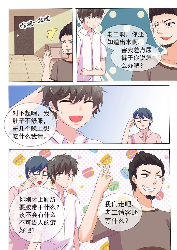第12章：