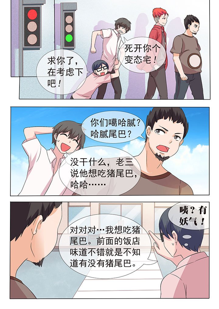 第12章：