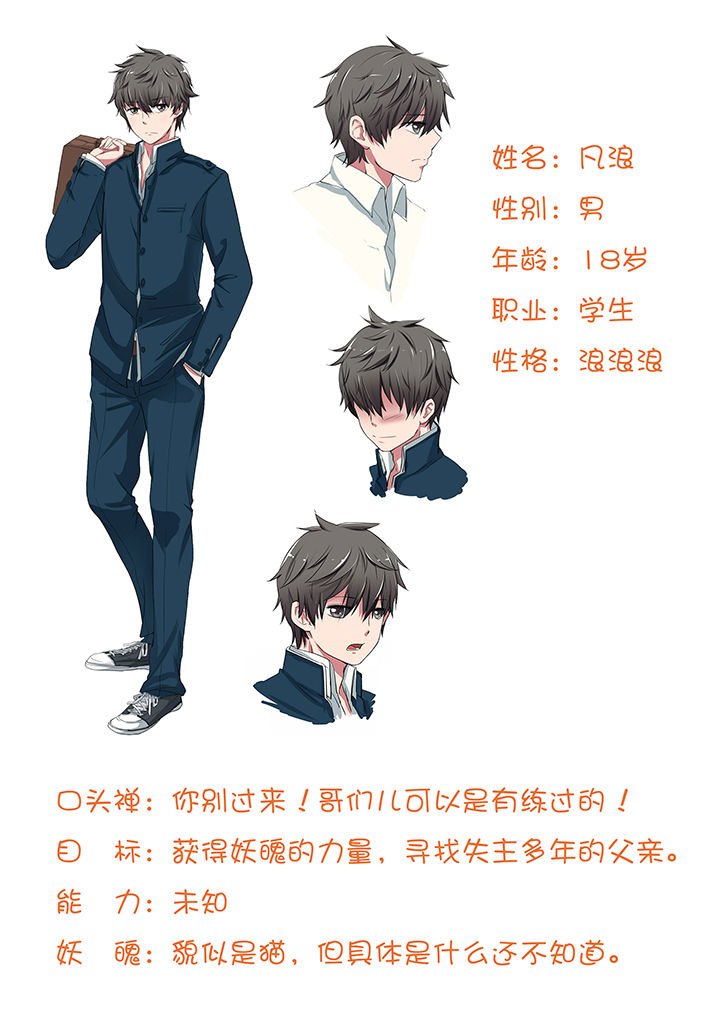 第12章：