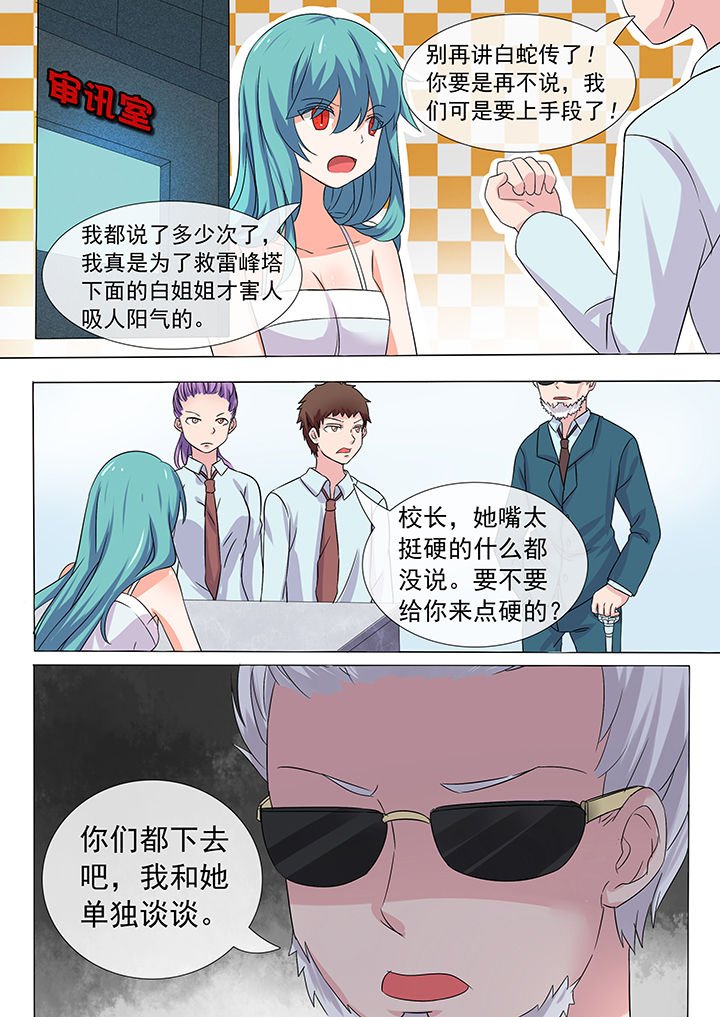 第13章：