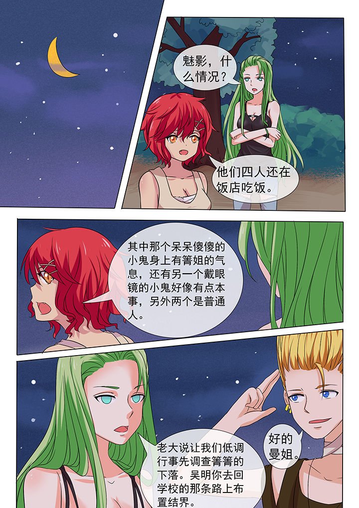 第13章：