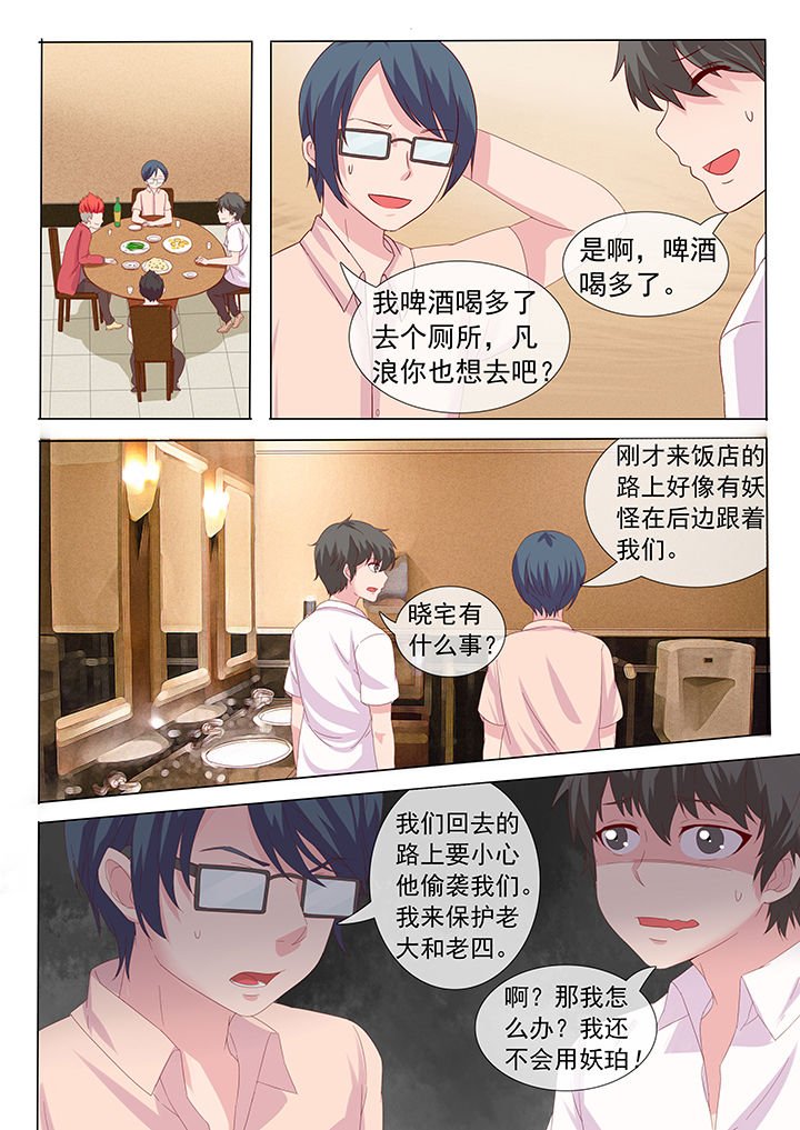 第13章：