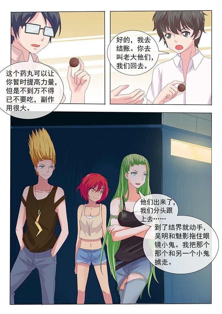 第13章：
