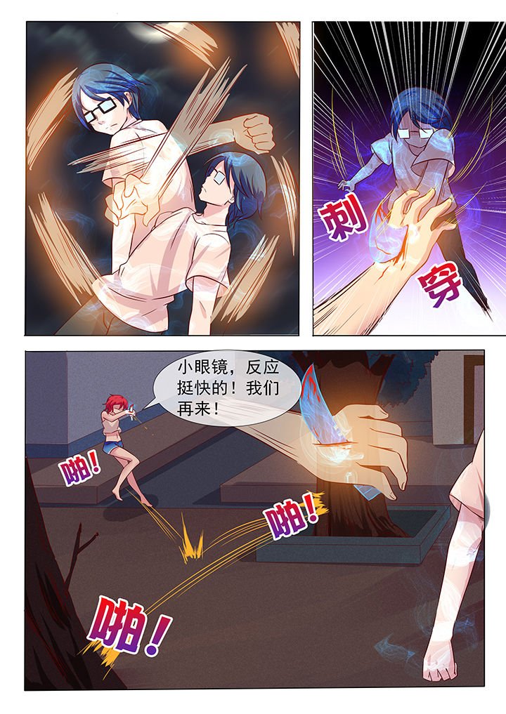 第14章：