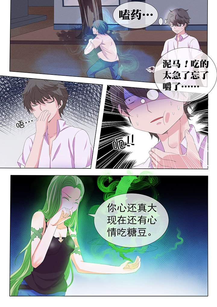 第14章：