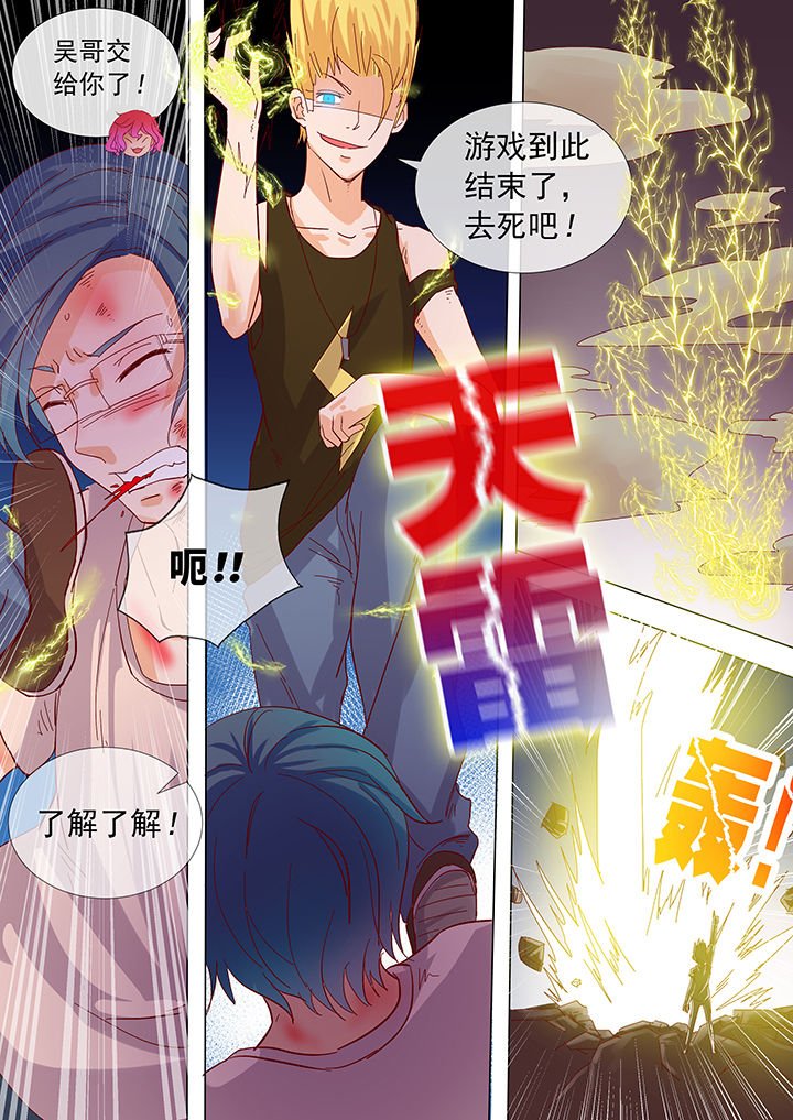 第16章：